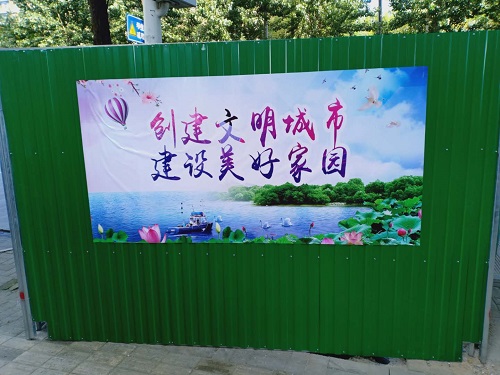 圍擋護(hù)欄 圍擋護(hù)欄