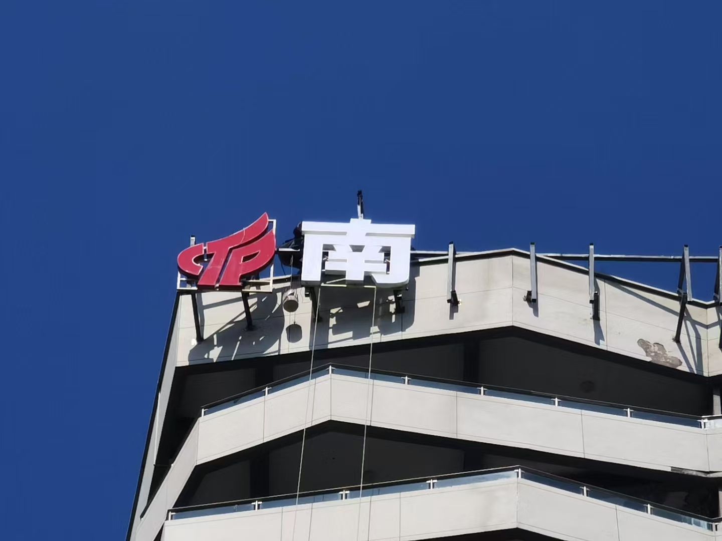 樓頂發(fā)光字制作安裝 (32).jpg