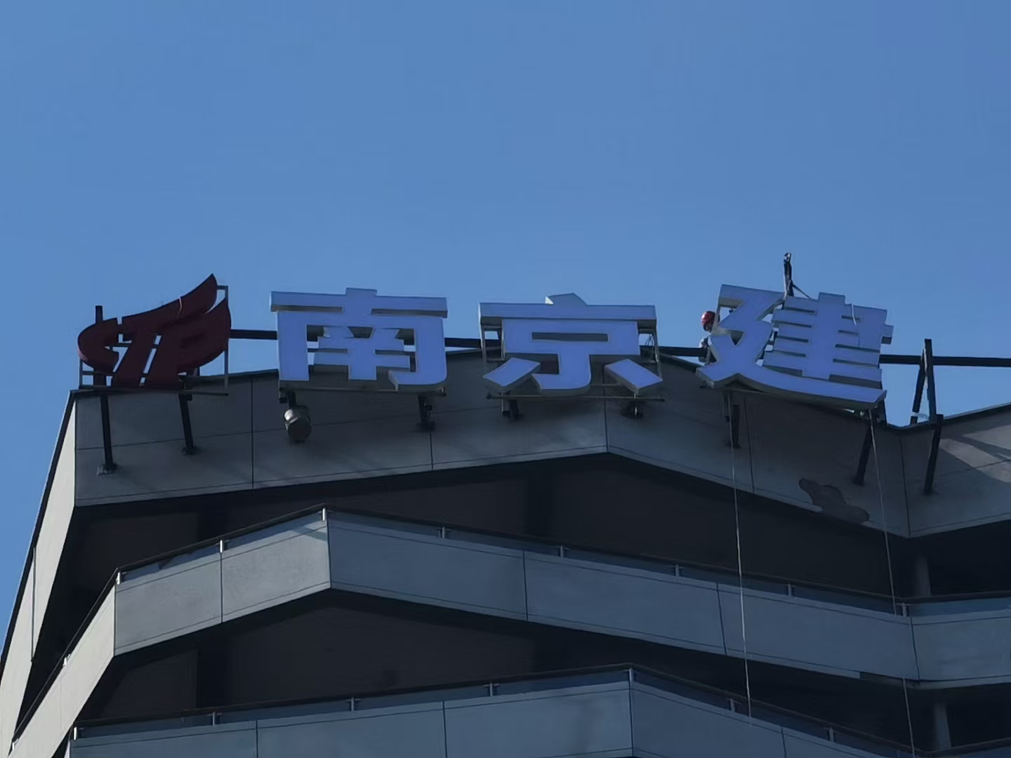 樓頂發(fā)光字制作安裝 (13).jpg