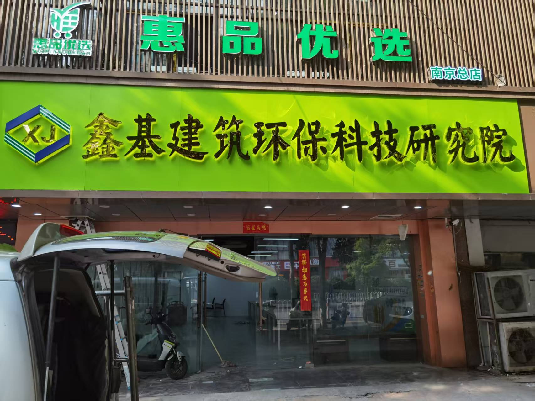 南京門頭燈箱 (6).jpg