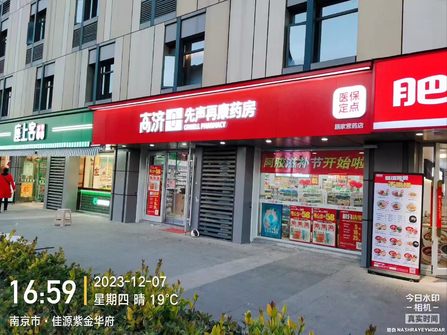 南京門頭燈箱 (9).jpg