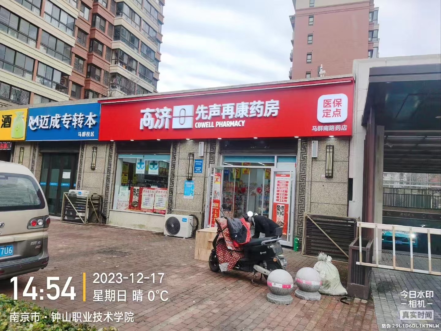 南京門頭燈箱 (1).jpg